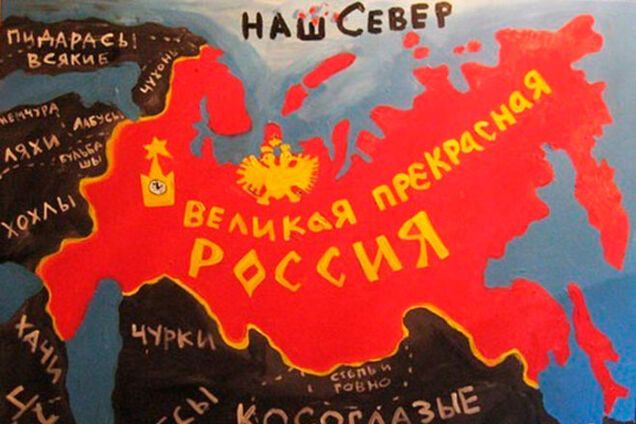 Шизоидная ненависть россиян к Украине