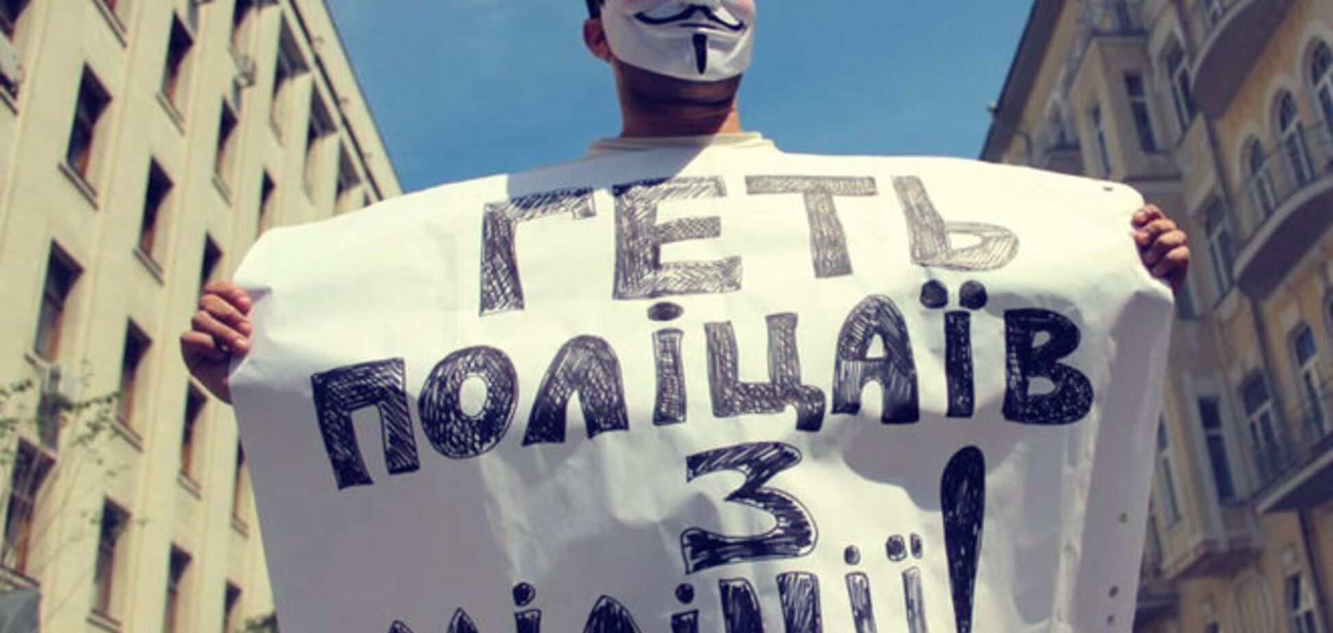 Милицейский беспредел на Николаевщине: мужчине выбили глаз и сломали ключицу