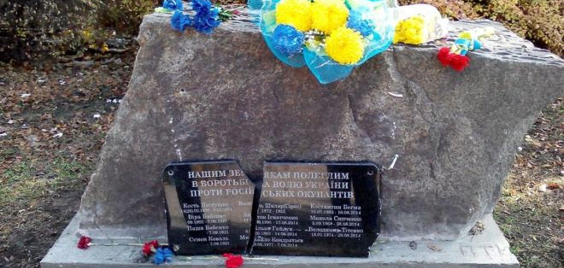 В Кривом Роге разбили мемориальную доску памяти погибших героев АТО