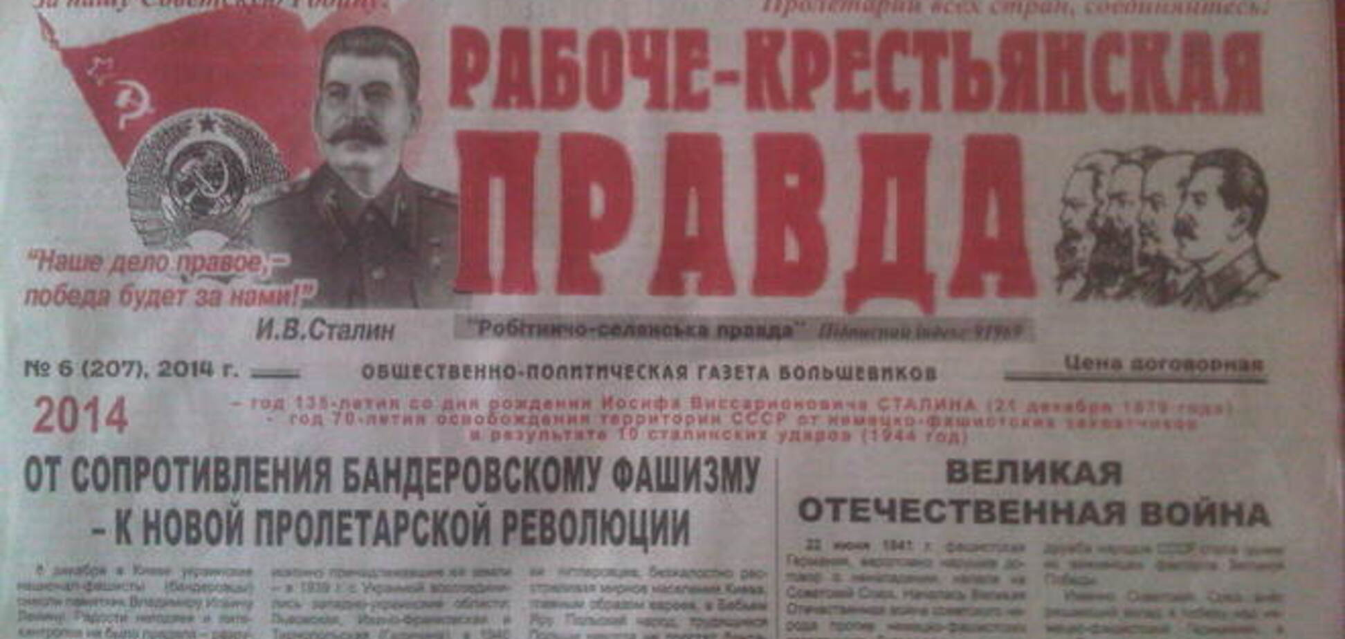 На Закарпатье главреда местной газеты СБУ заподозрила в сепаратизме