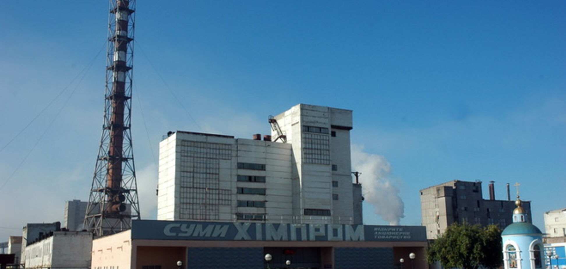 Специалисты требуют от ФГИ создания межведомственной рабгруппы по 'Сумыхимпрому'