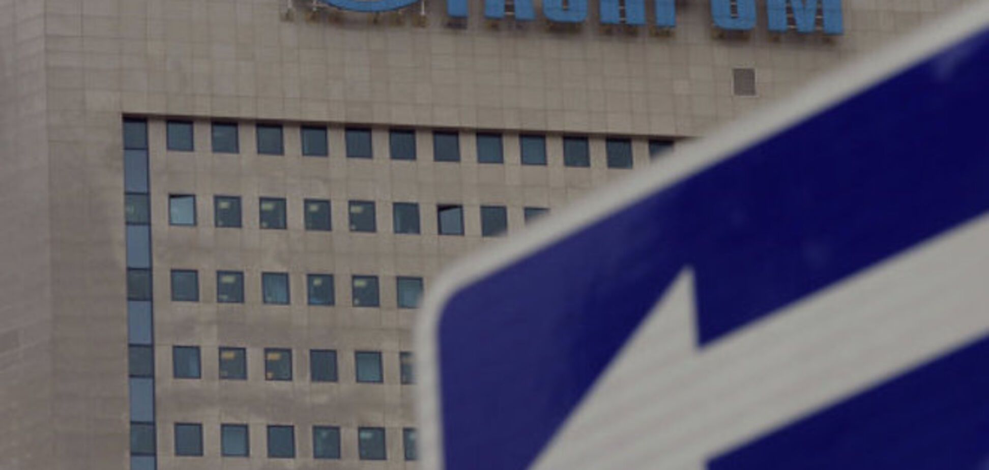 Молдова подписала с 'Газпромом' договор на газ по $332 за тысячу кубометров