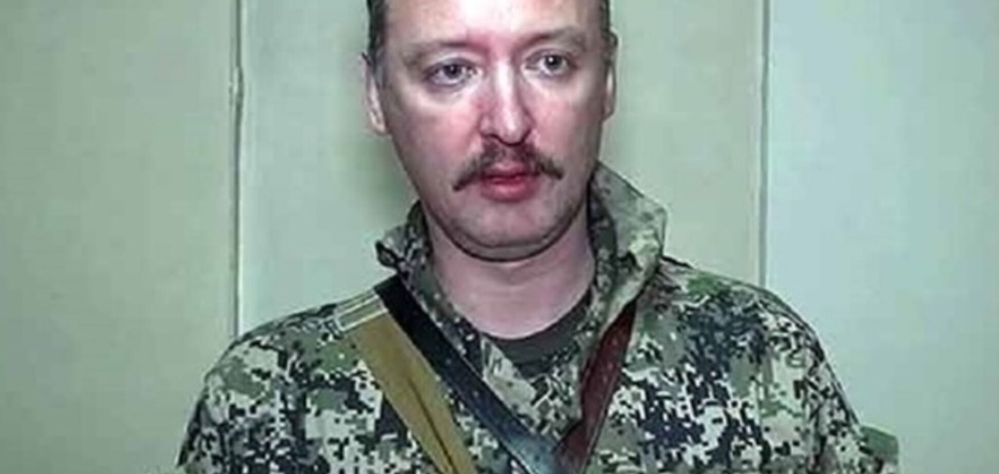 Стрєлков визнав, що ватажками терористів керують безпосередньо з Кремля