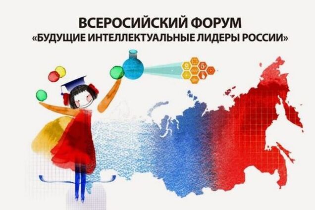 Скандал в РФ: губернатор не смог ответить на простые вопросы школьников