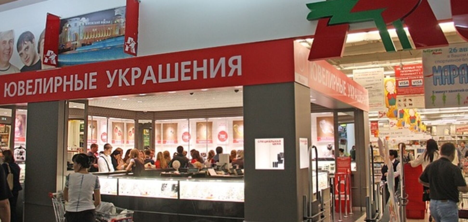 Госдума решила улучшить жизнь россиян продажей ювелирных украшений по паспорту