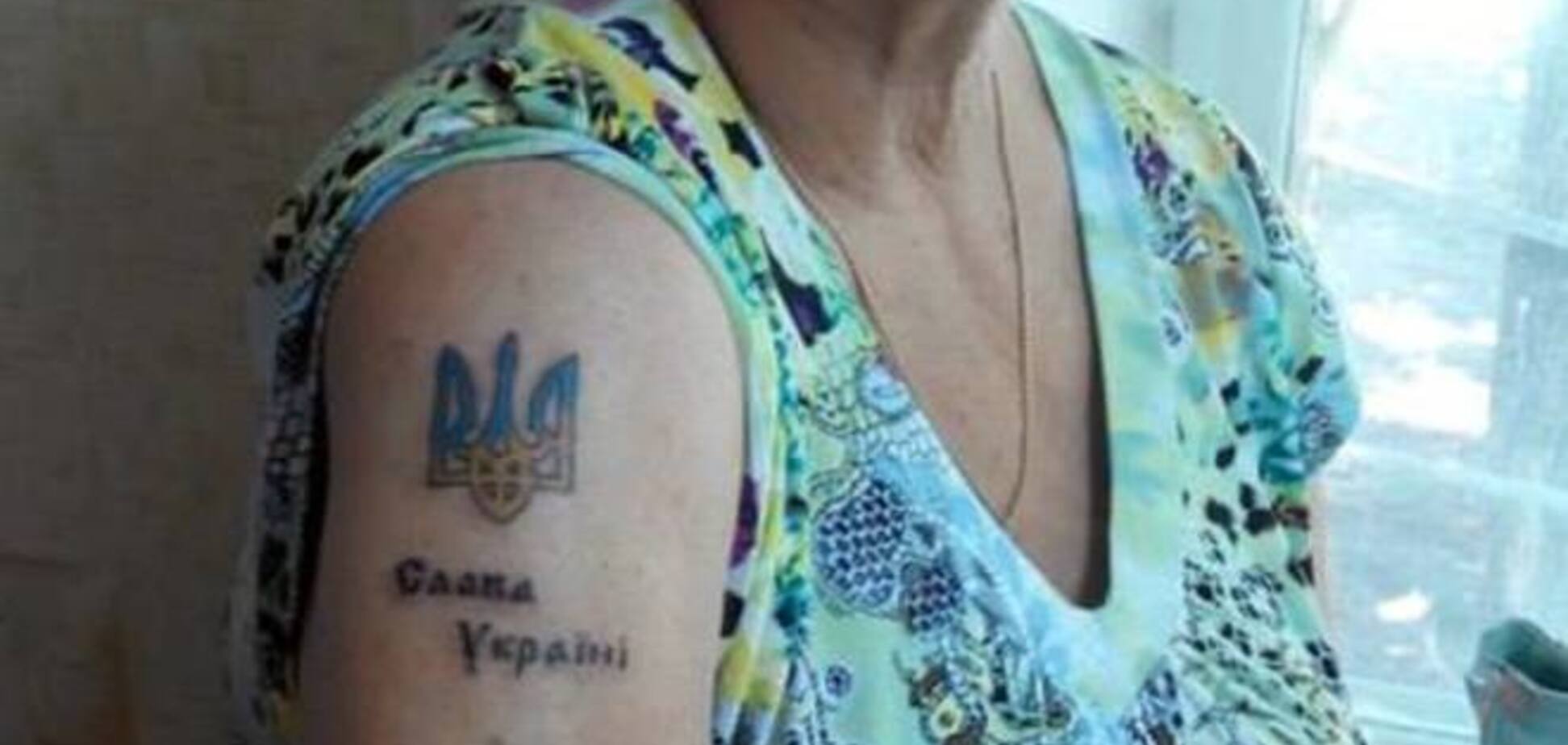 74-летняя пенсионерка из Запорожья набила тату 'Слава Украине' и отправилась на отдых в Крым
