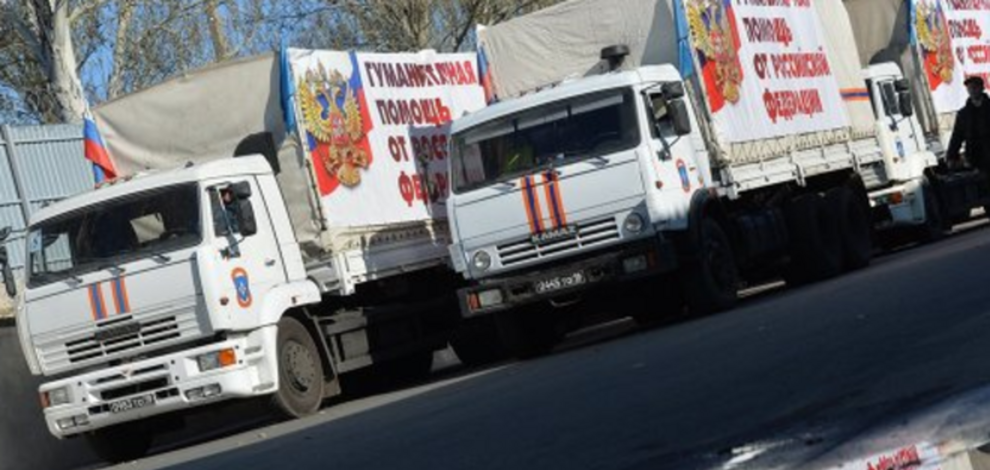 На Донбасс: Россия формирует в Ростове седьмую колонну 'гумконвоя'