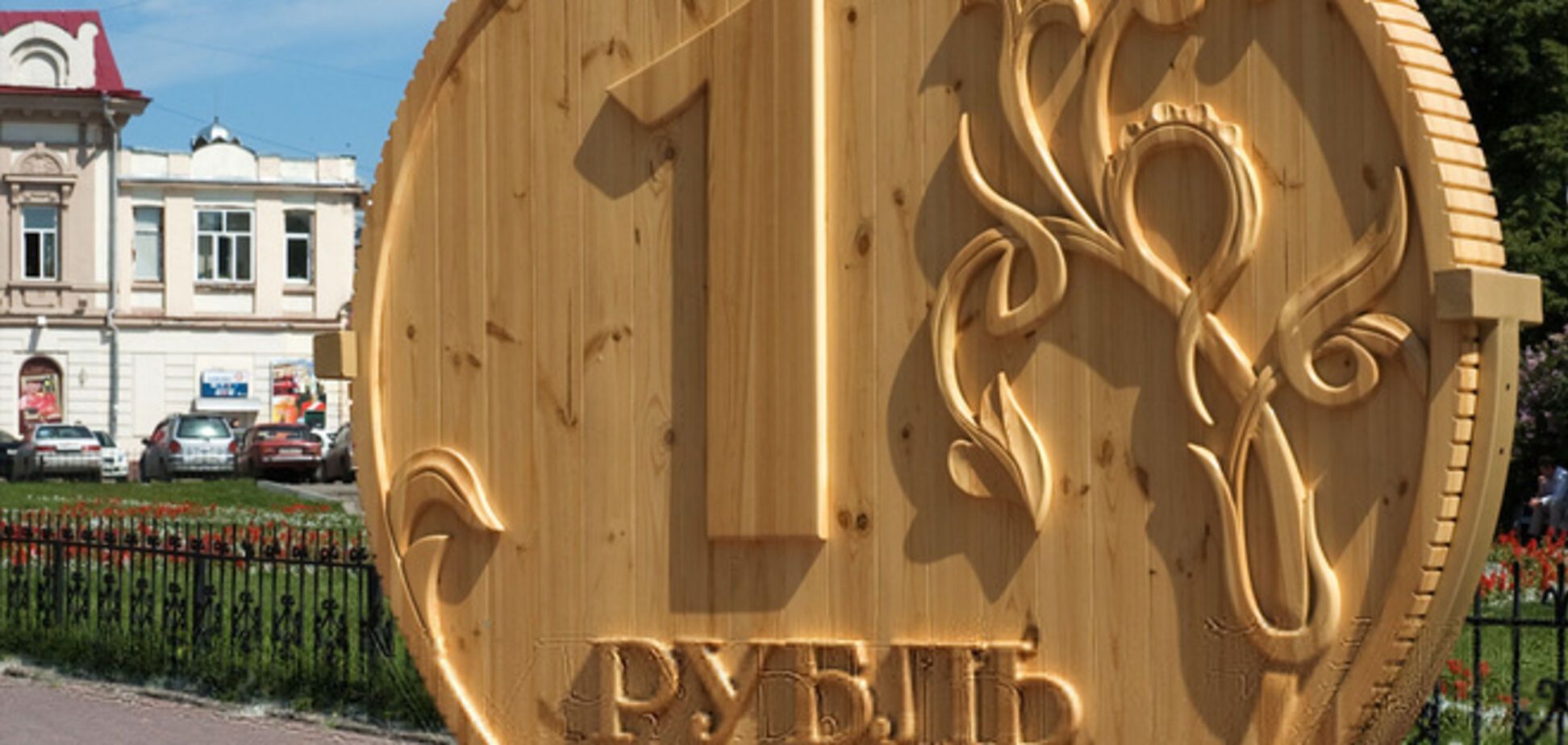 Центробанк РФ обвинил в обвале рубля спекулянтов и ввел ограничение для банков