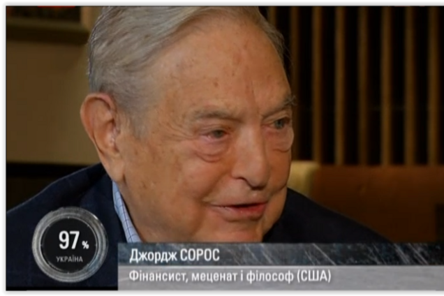 Сорос зайнявся пошуком коштів для України по 'програмі Маршалла'