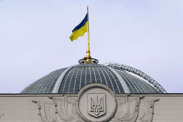 'Голос Украины' опубликовал список новоизбранных народных депутатов