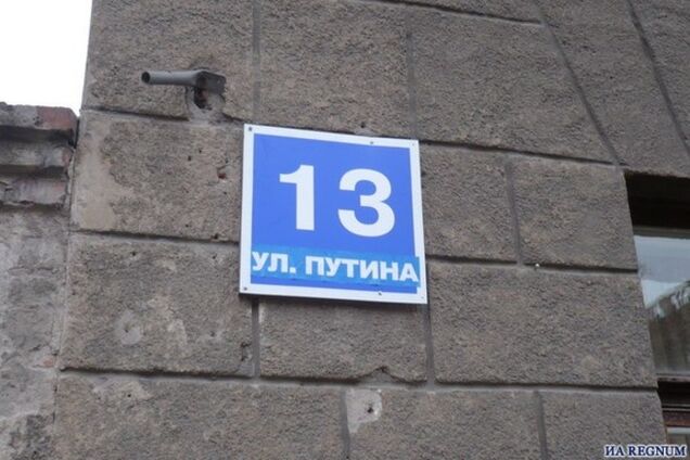 Маразм міцнішає: ім'ям Путіна в Єкатеринбурзі хочуть назвати центральну вулицю