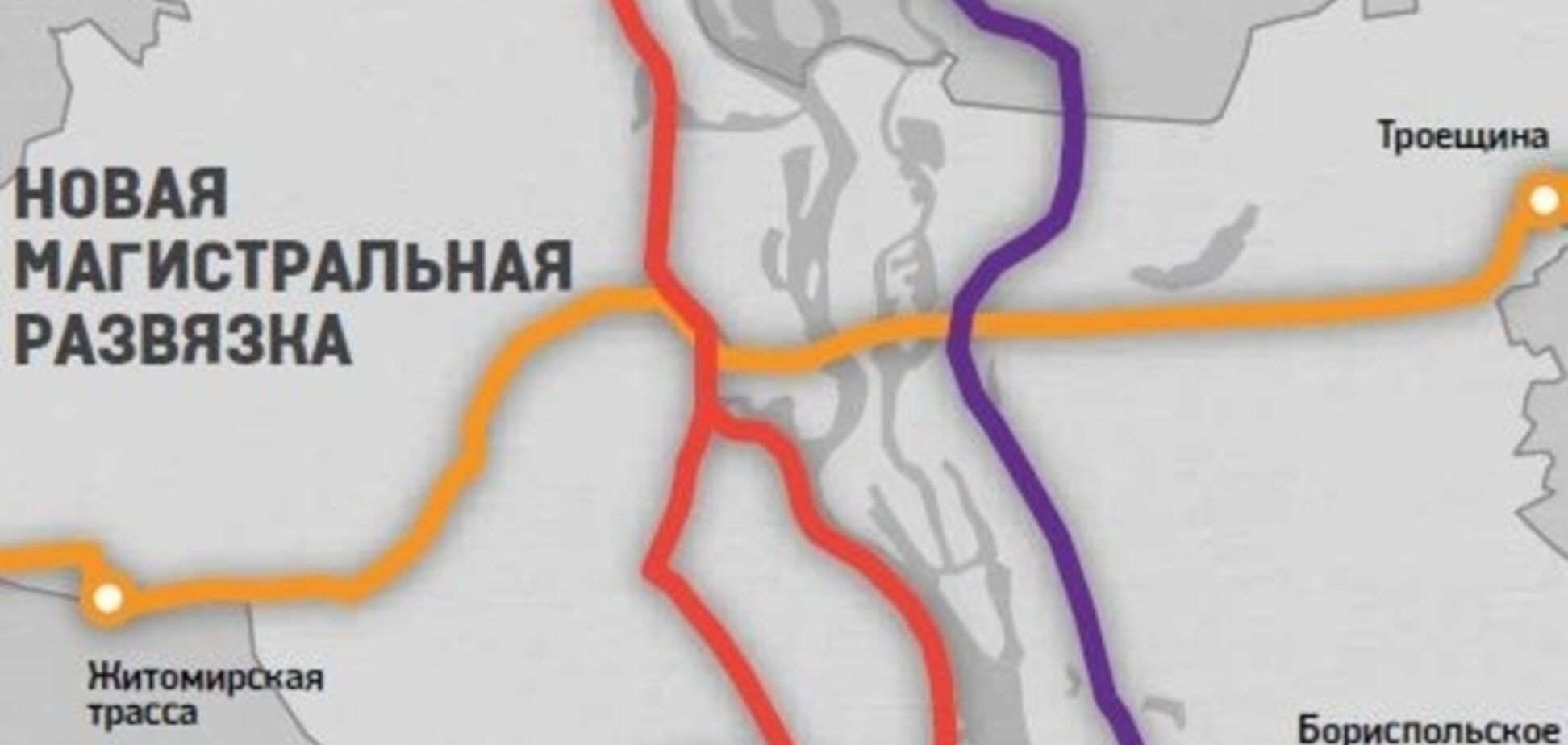 Киев избавят от пробок: появятся скоростные магистрали и новый мост