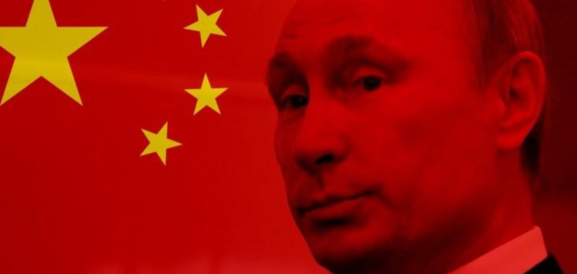 Західні ЗМІ звинуватили Китай у фінансуванні російської агресії проти України