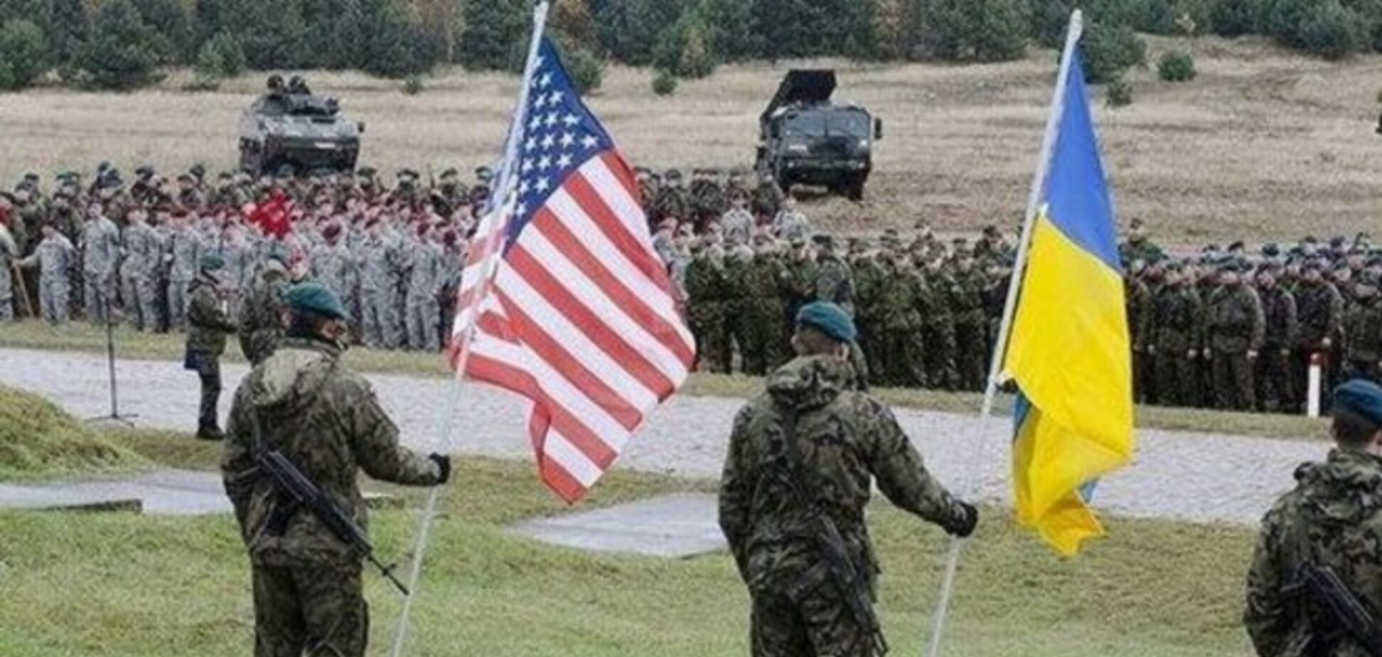 Во время 'минского протокола' Украине могли поставлять оружие из США