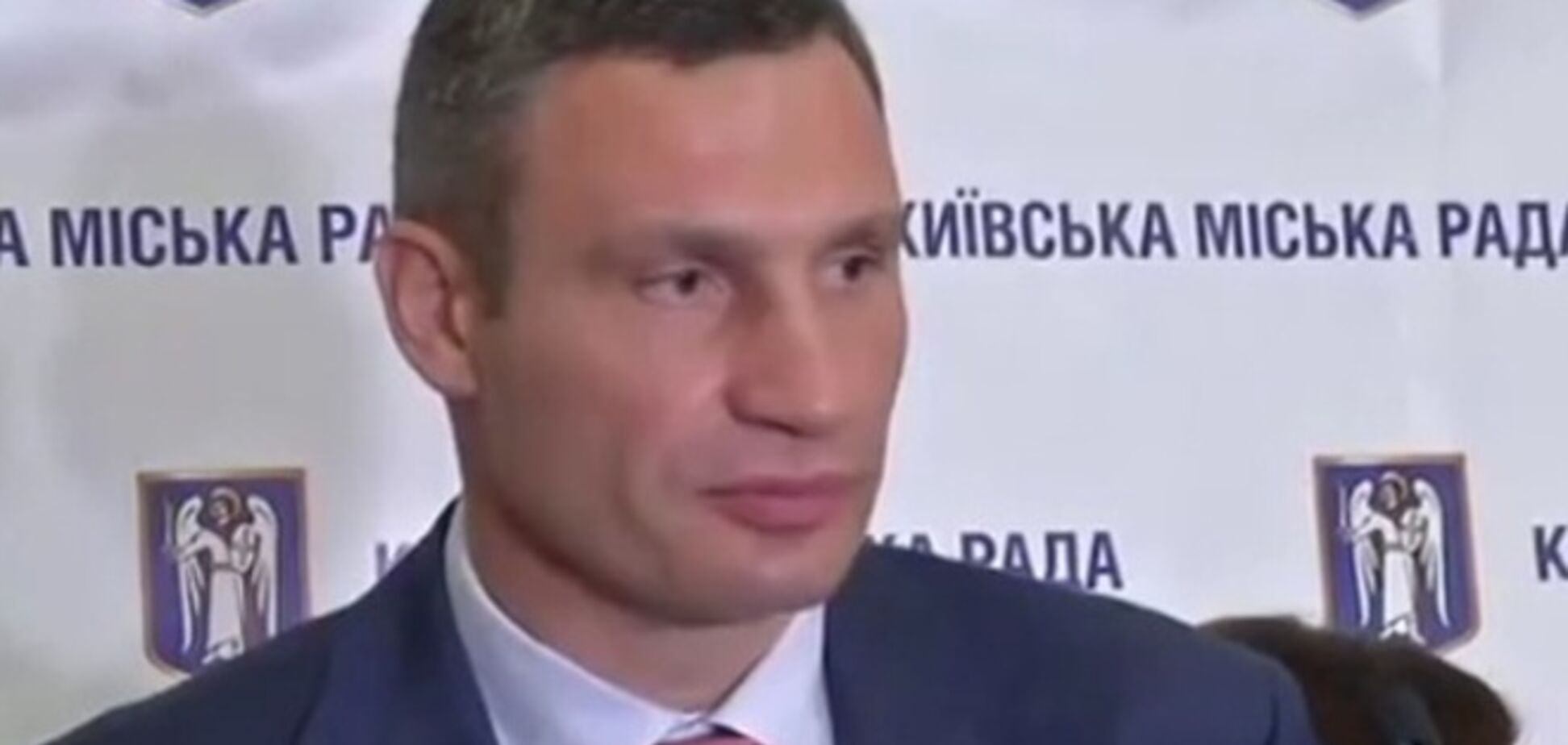 Мэр Кличко перепутал 100 и 10 тысяч гривен, но попросил журналистов не спекулировать на этом