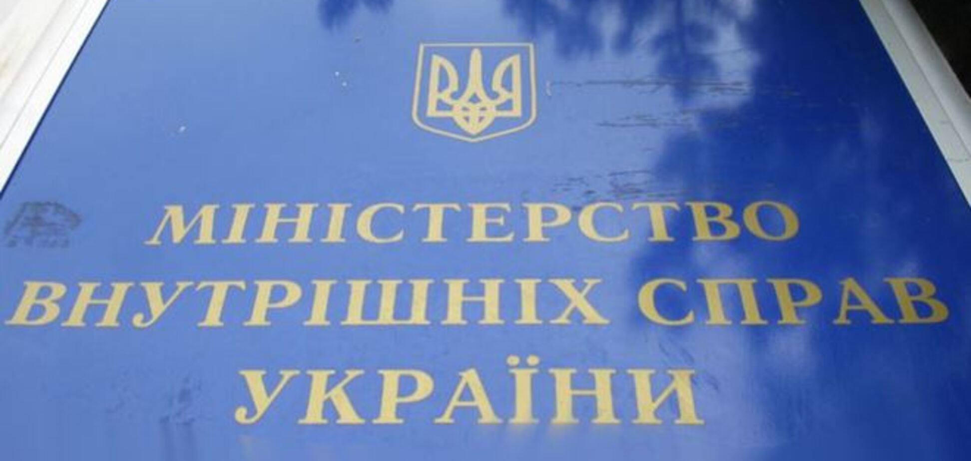 Комбат 'Айдара' рассказал, кто мог бы возглавить МВД