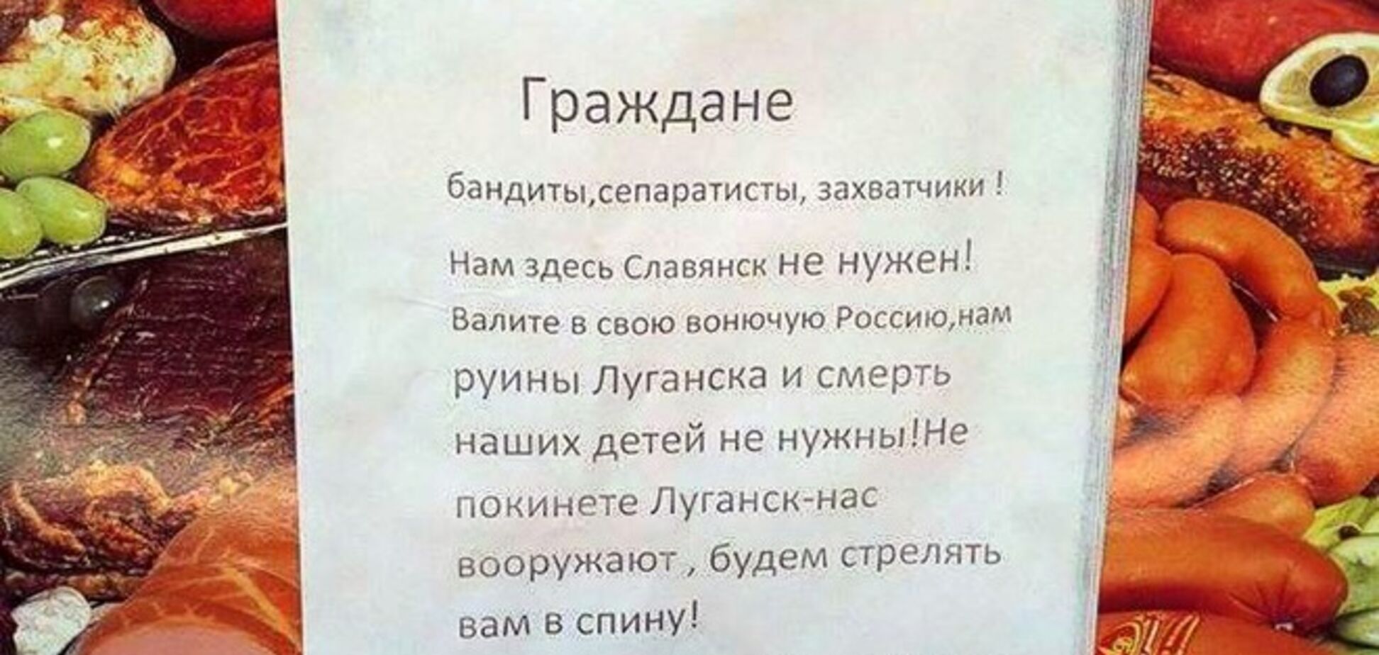 Рассказ партизана: до конца мая можно было легко зачистить Луганщину от захватчиков
