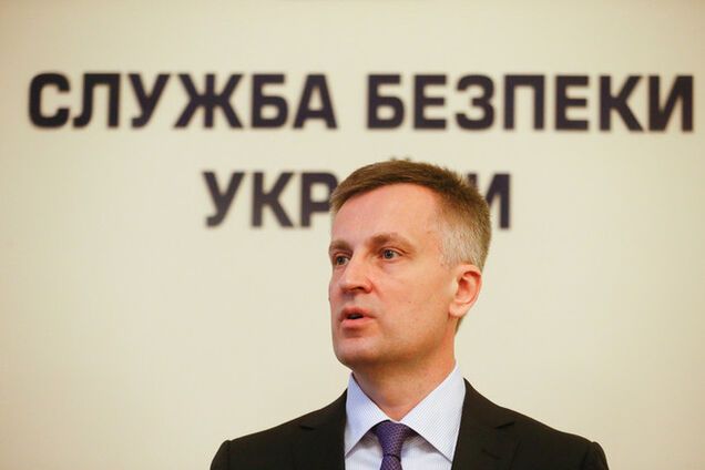 СБУ відкрила кримінальні провадження проти Єфремова, Левченка і Колесніченка