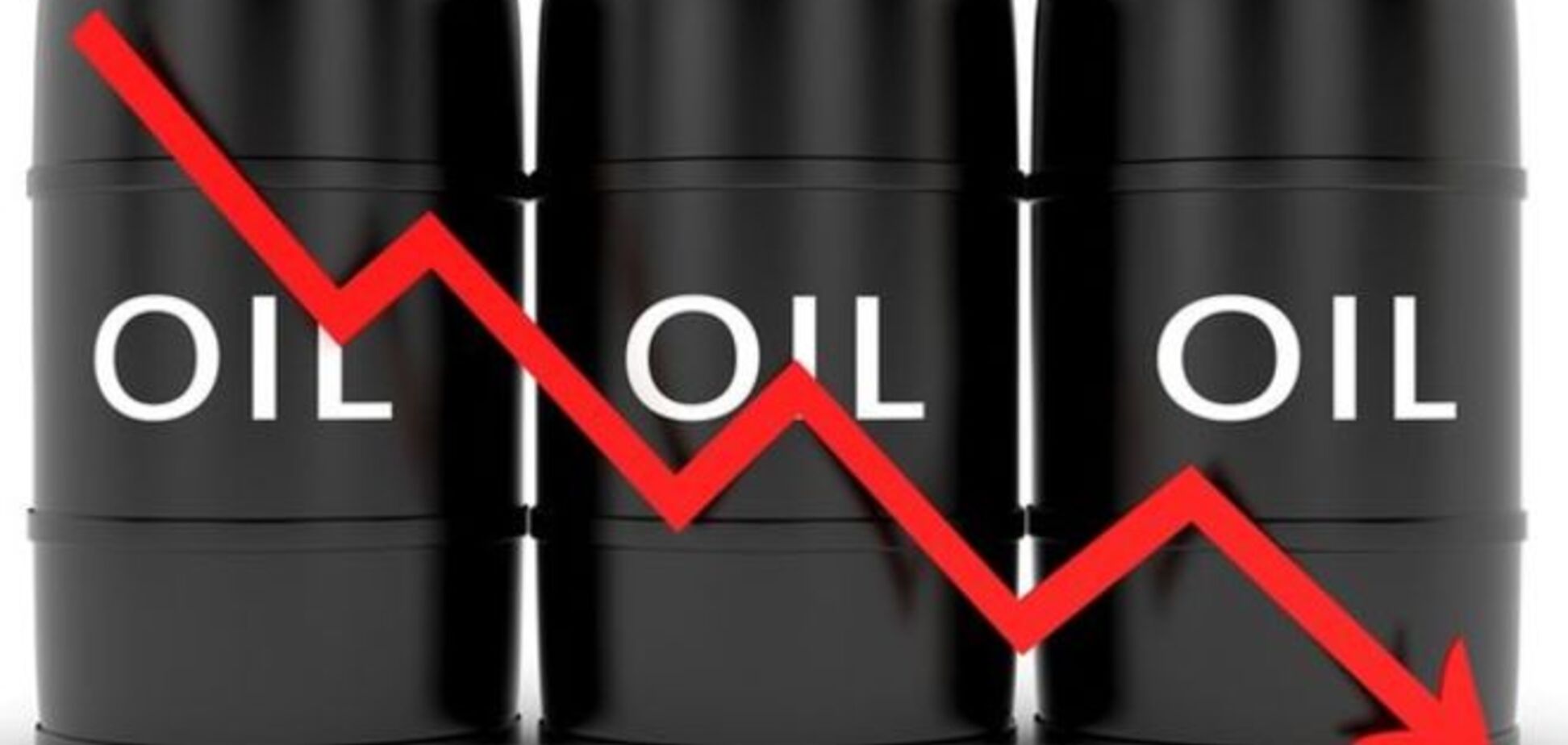 Фатальное для Кремля падение цен на нефть продолжается: в Нью-Йорке сорт WTI уже $74,30 за баррель