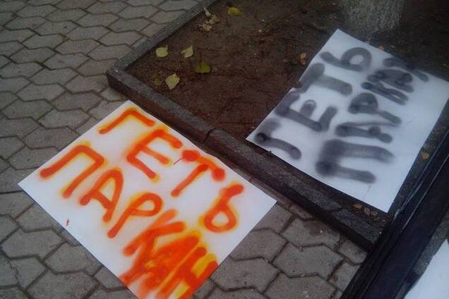 Активисты пытались снести забор под АП, силовики не дали: опубликованы видео и фото