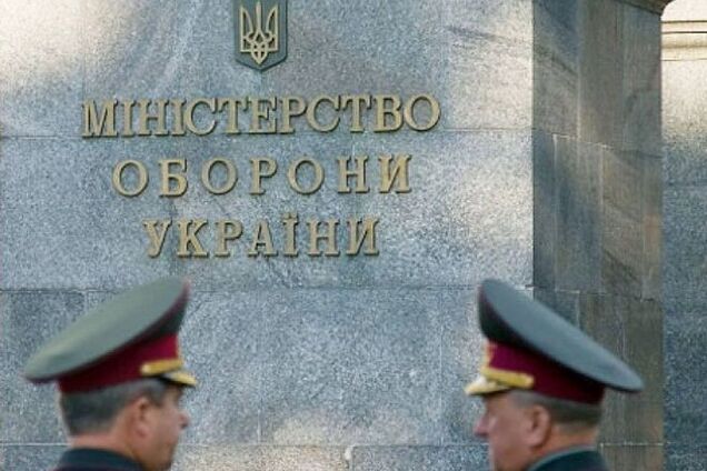 Генпрокуратура влаштувала обшуки в офісі та вдома у заступника міністра оборони