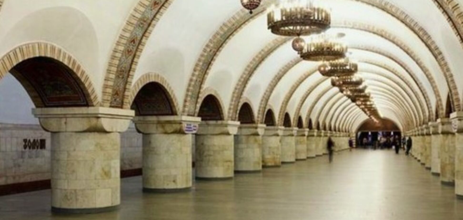 В центре Киева 'минировали' станцию метро