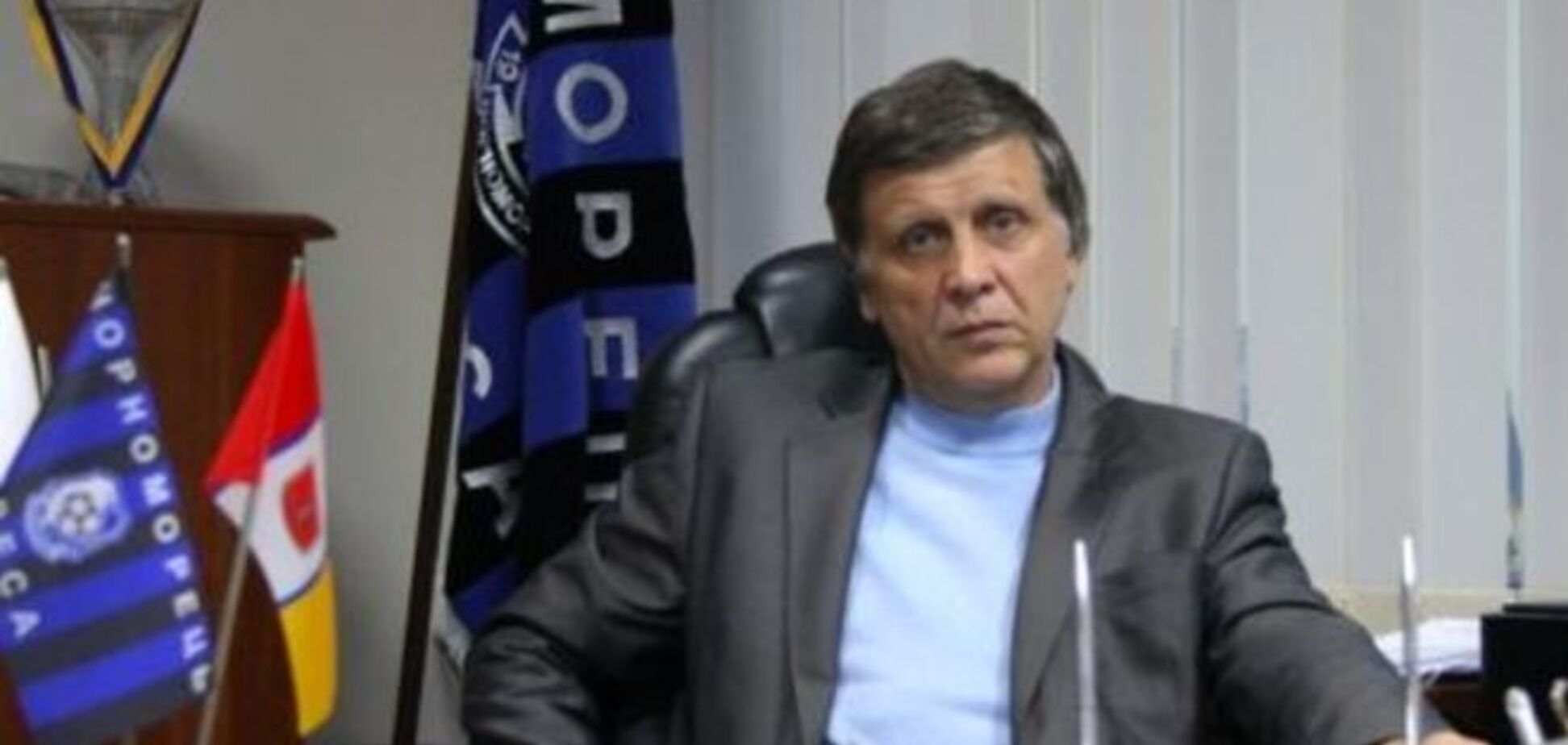 В 'Черноморце' объяснили причину серьезных финансовых проблем клуба