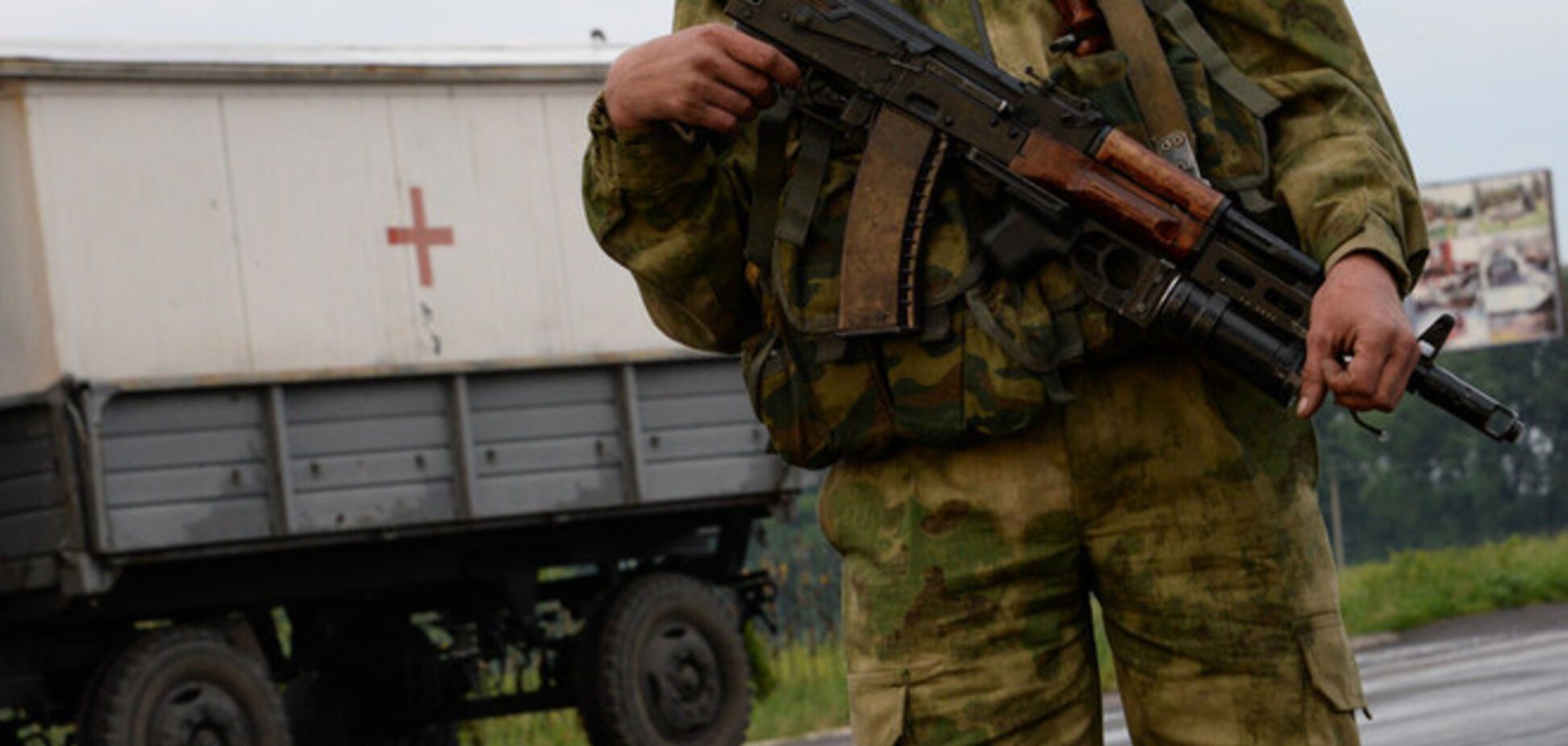 На Луганщине дети принесли в школу автомат с блокпоста террористов