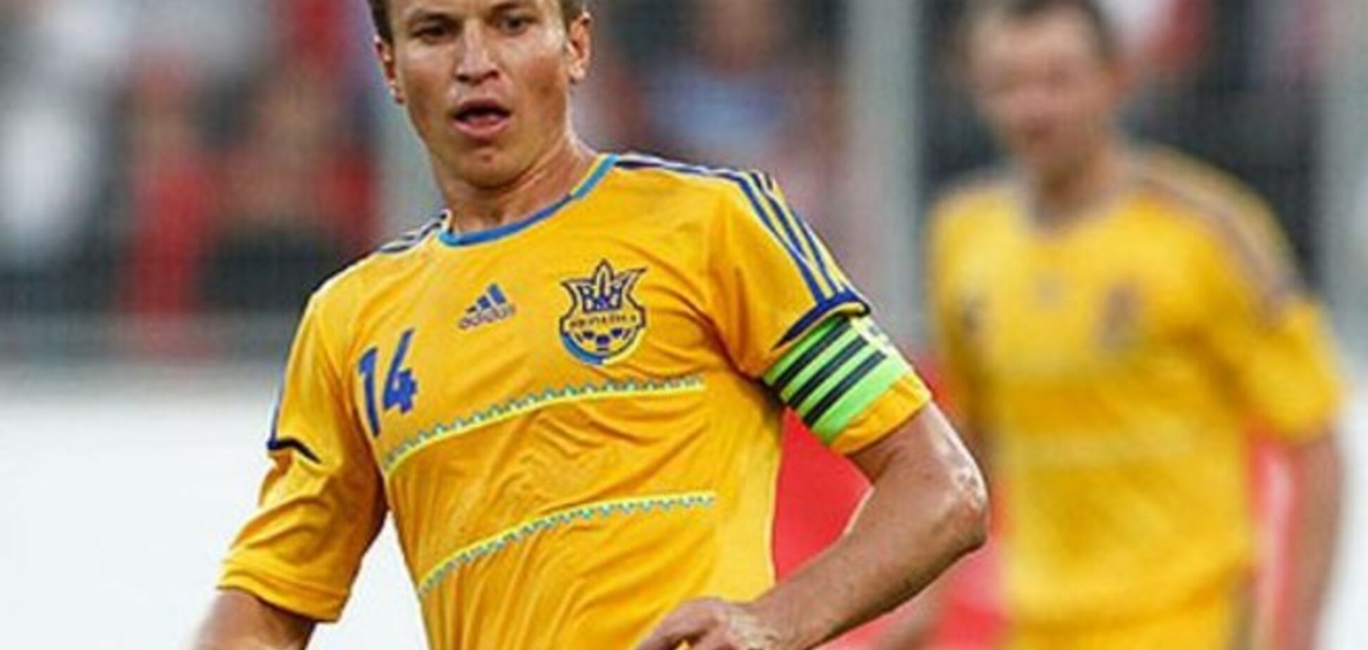 Капитан сборной Украины назвал Люксембург мощной командой