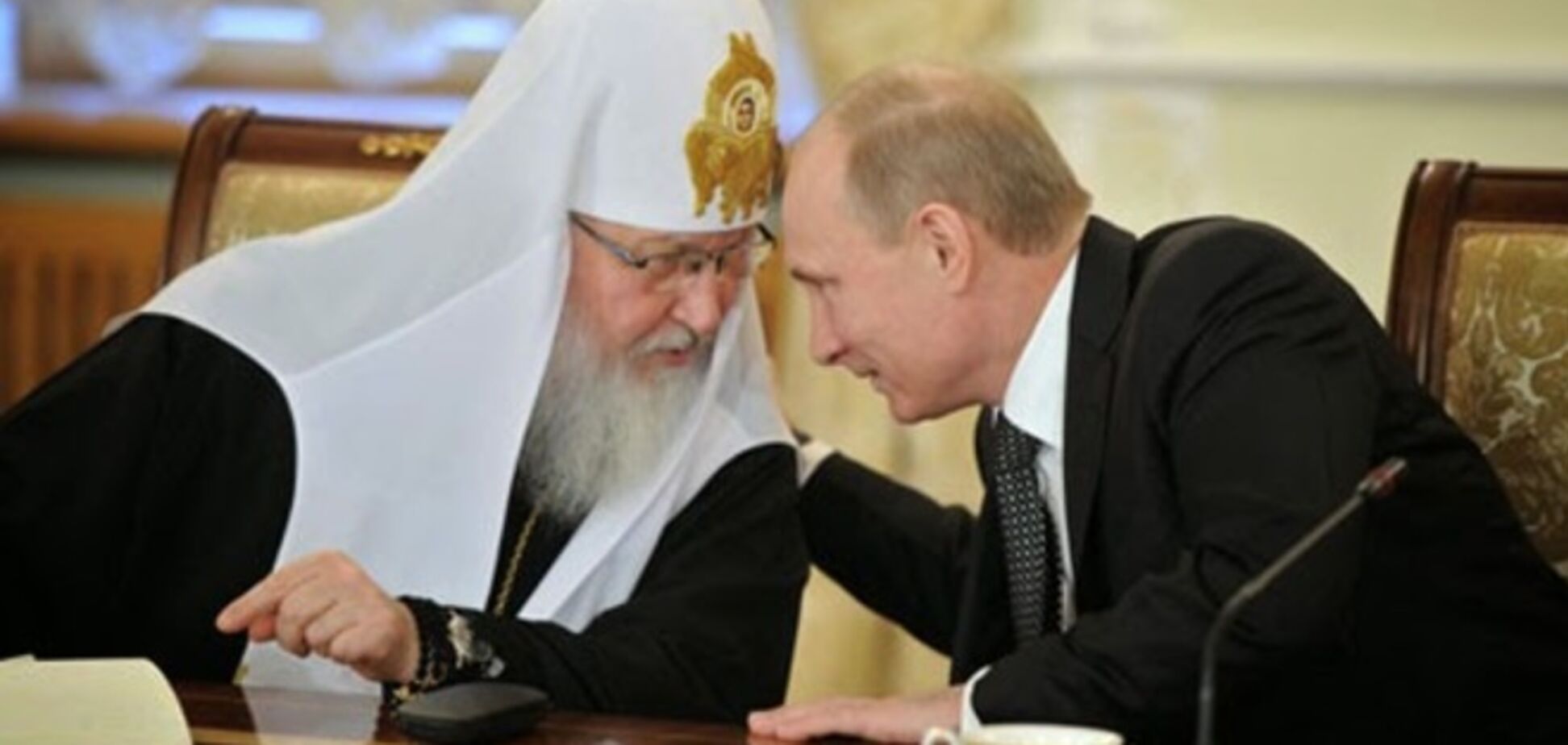 Православие в версии РПЦ МП превратилось в культ российского государства