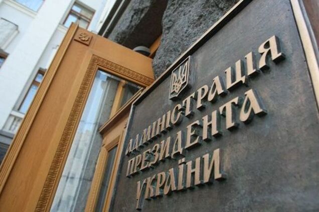 Президент и 'стратегия одного разговора'