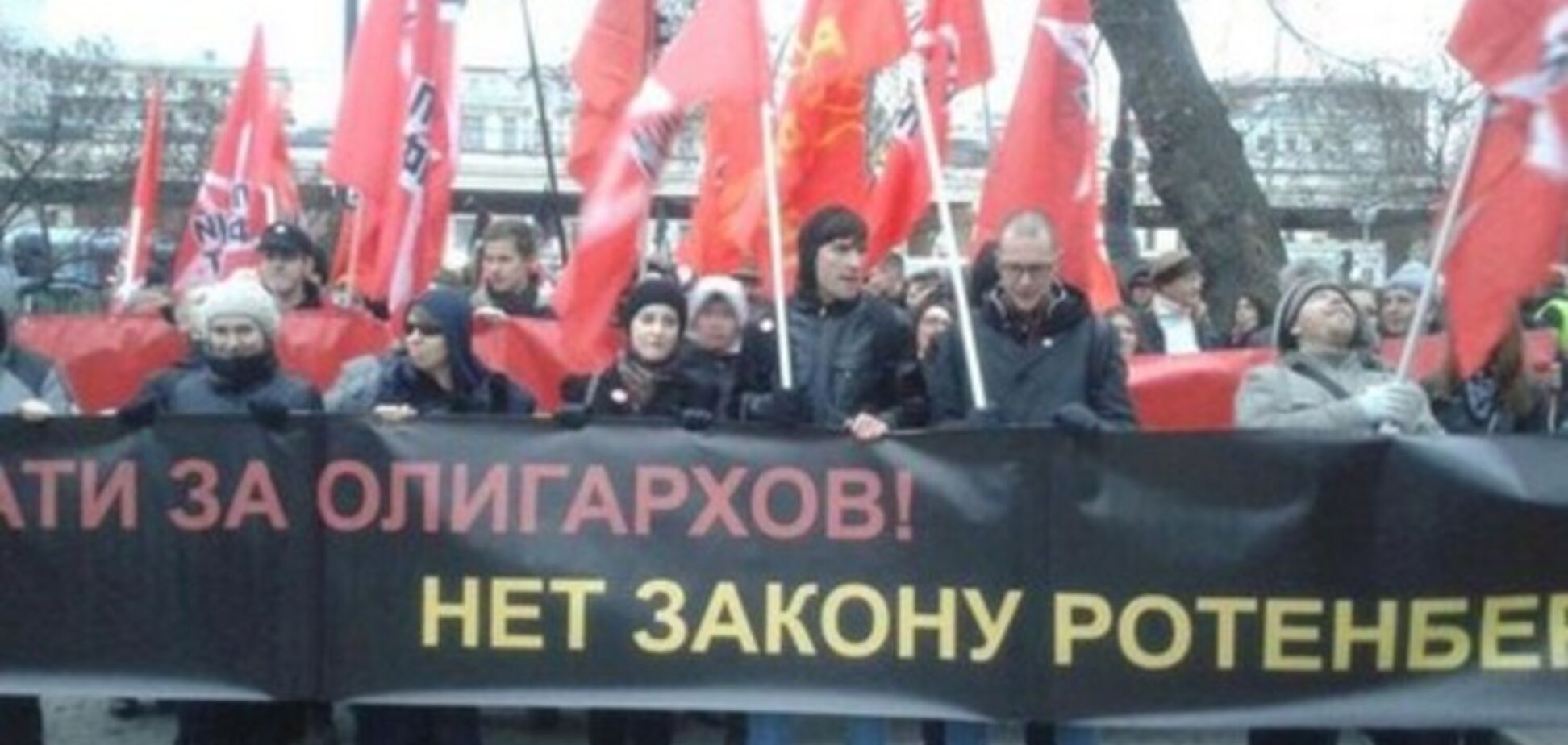 В Москве устроили антиолигархическое шествие: опубликовано видео
