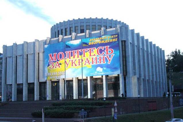 Астрологический прогноз: будущее Украины на пару лет вперед