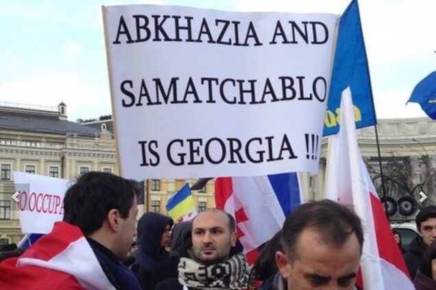 В Киеве и Тбилиси митинговали против российской оккупации Абхазии: опубликованы фото