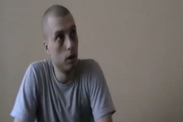 СБУ задержала российского неонациста