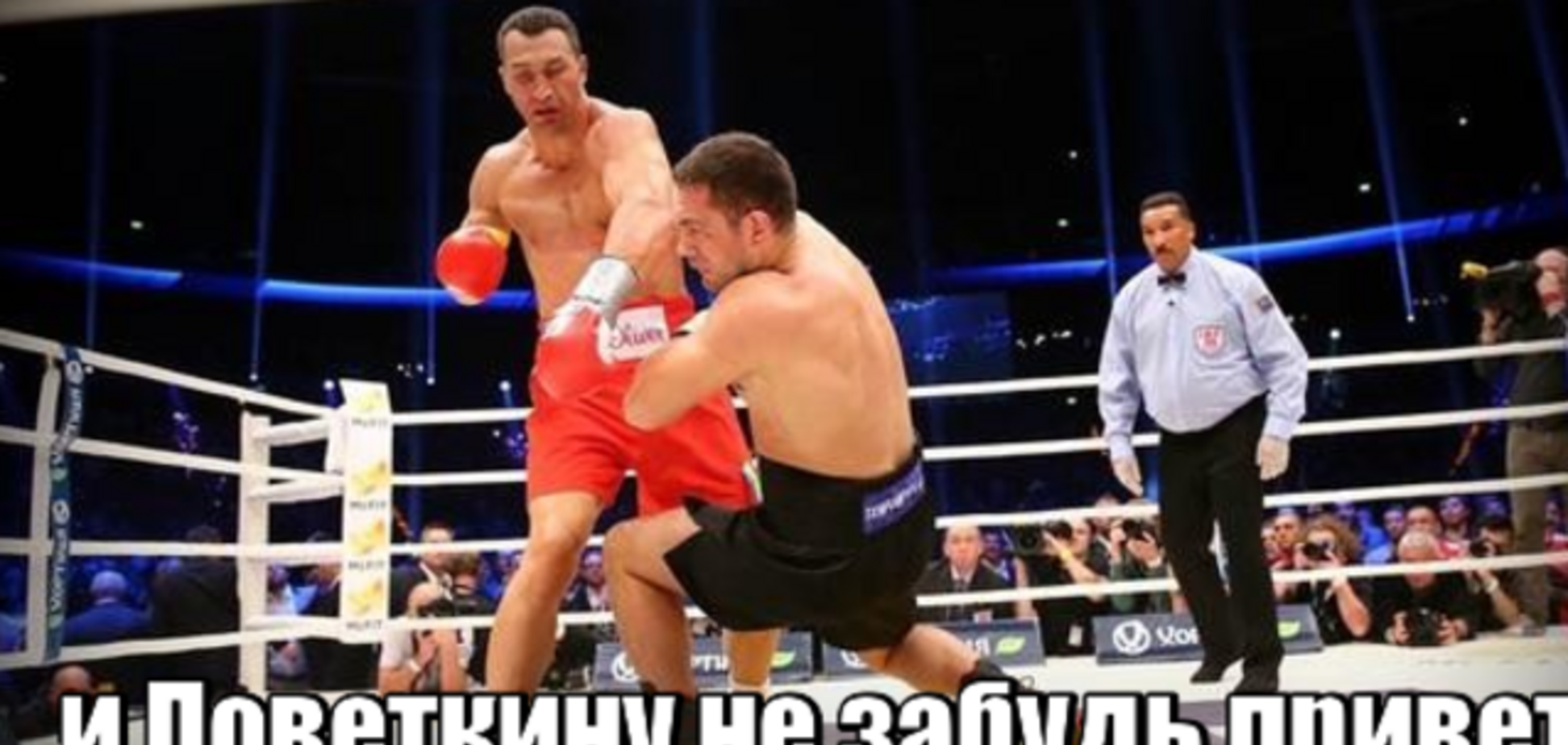 'Путин, вводи войска!' Фотожабы боя Кличко - Пулев взорвали интернет