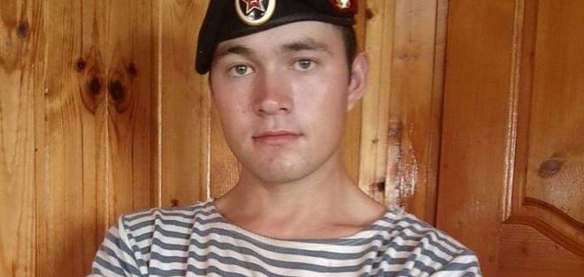 Военный из Екатеринбурга в соцсети похвастался фото формы 'под ополченца'