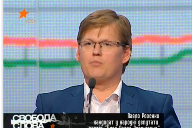 В Блоке Порошенко назвали истинную причину обнародования 'списка Яценюка'