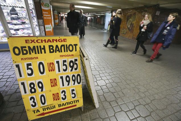 В Минфине объяснили, когда доллар в Украине будет стоить 13 грн