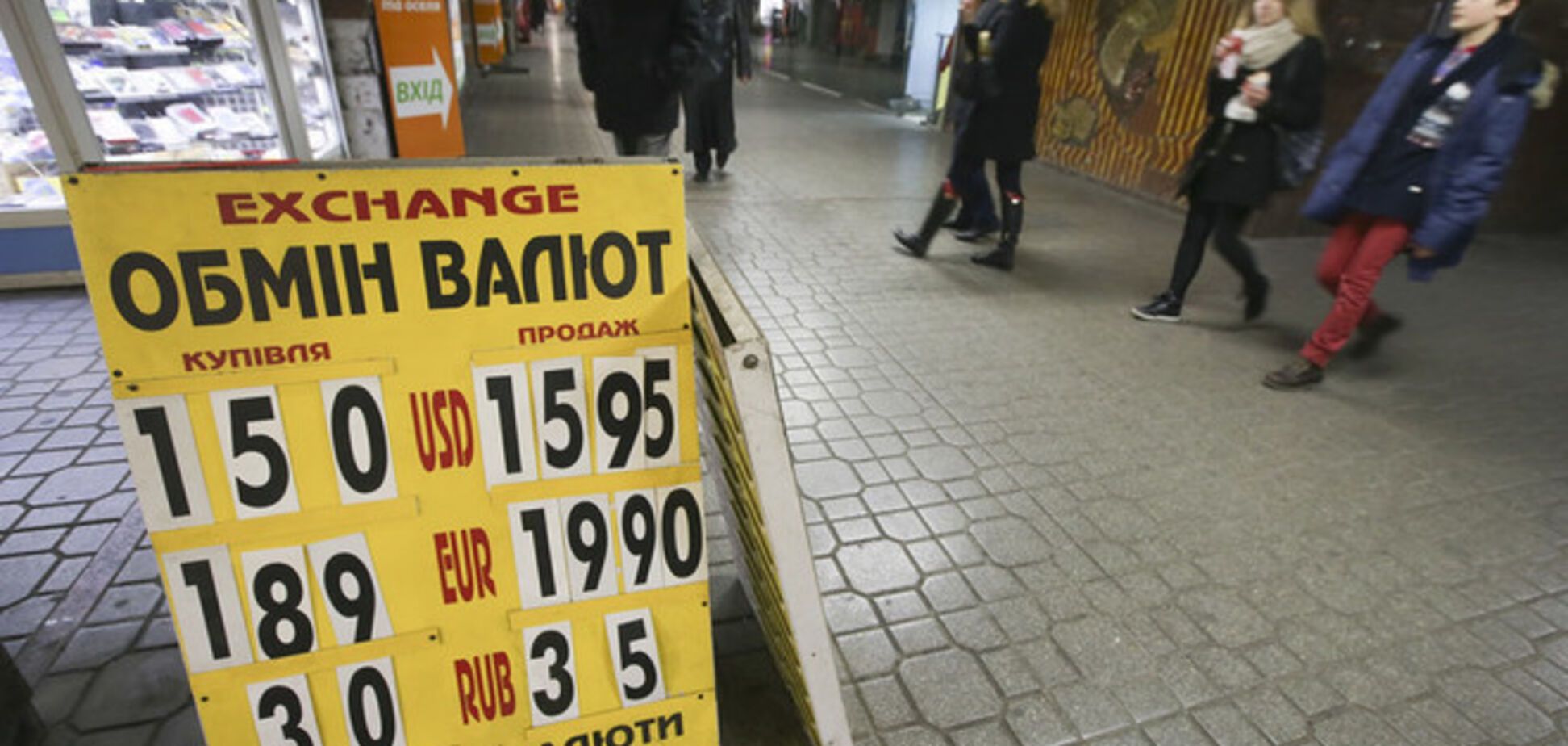 У Мінфіні пояснили, коли долар в Україні коштуватиме 13 грн