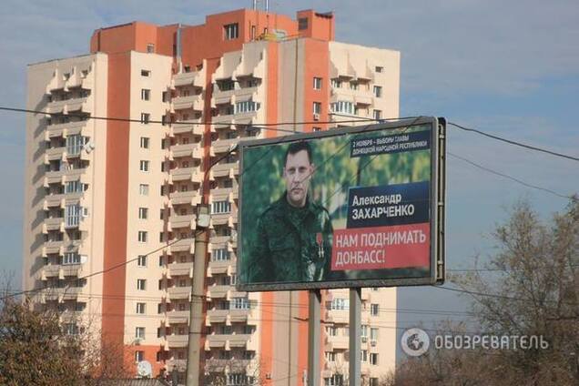 В ДонОГА подтвердили, что их бывшая сотрудница и 'министр ДНР' - одно лицо