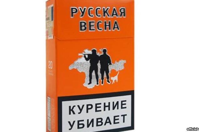 В России выпустили сигареты 'Русская весна': на пачках изображены зеленые человечки на фоне 'Крымнаш'