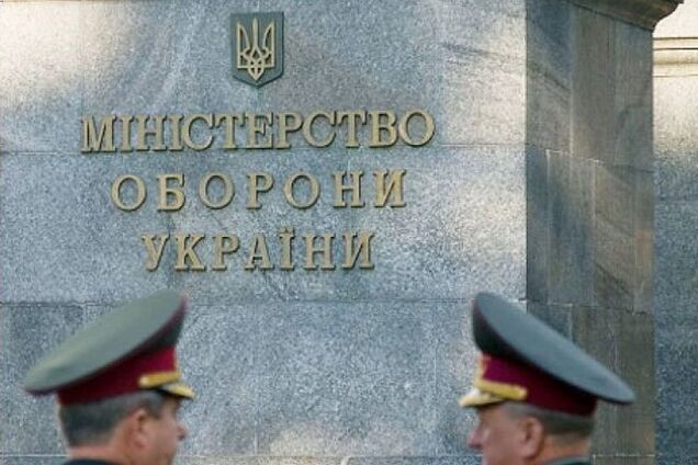 Минобороны поменяет свои земли на жилье для участников АТО