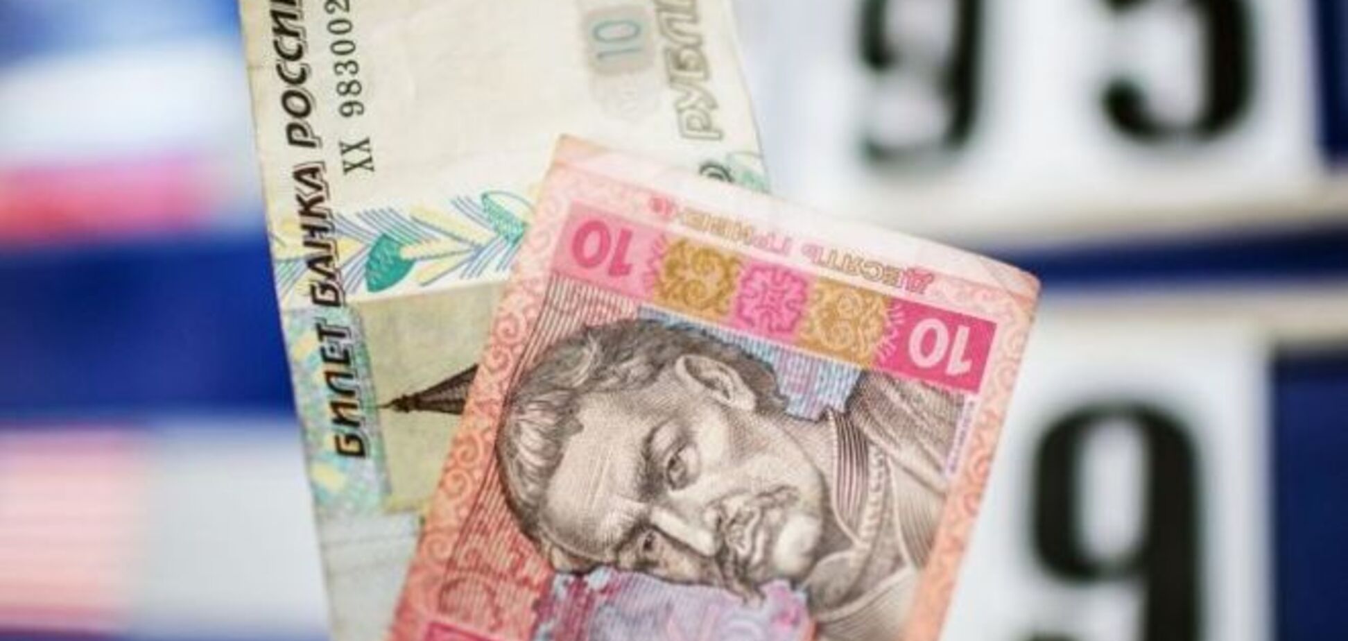 В 'ДНР' хотят использовать одновременно и рубли, и гривни
