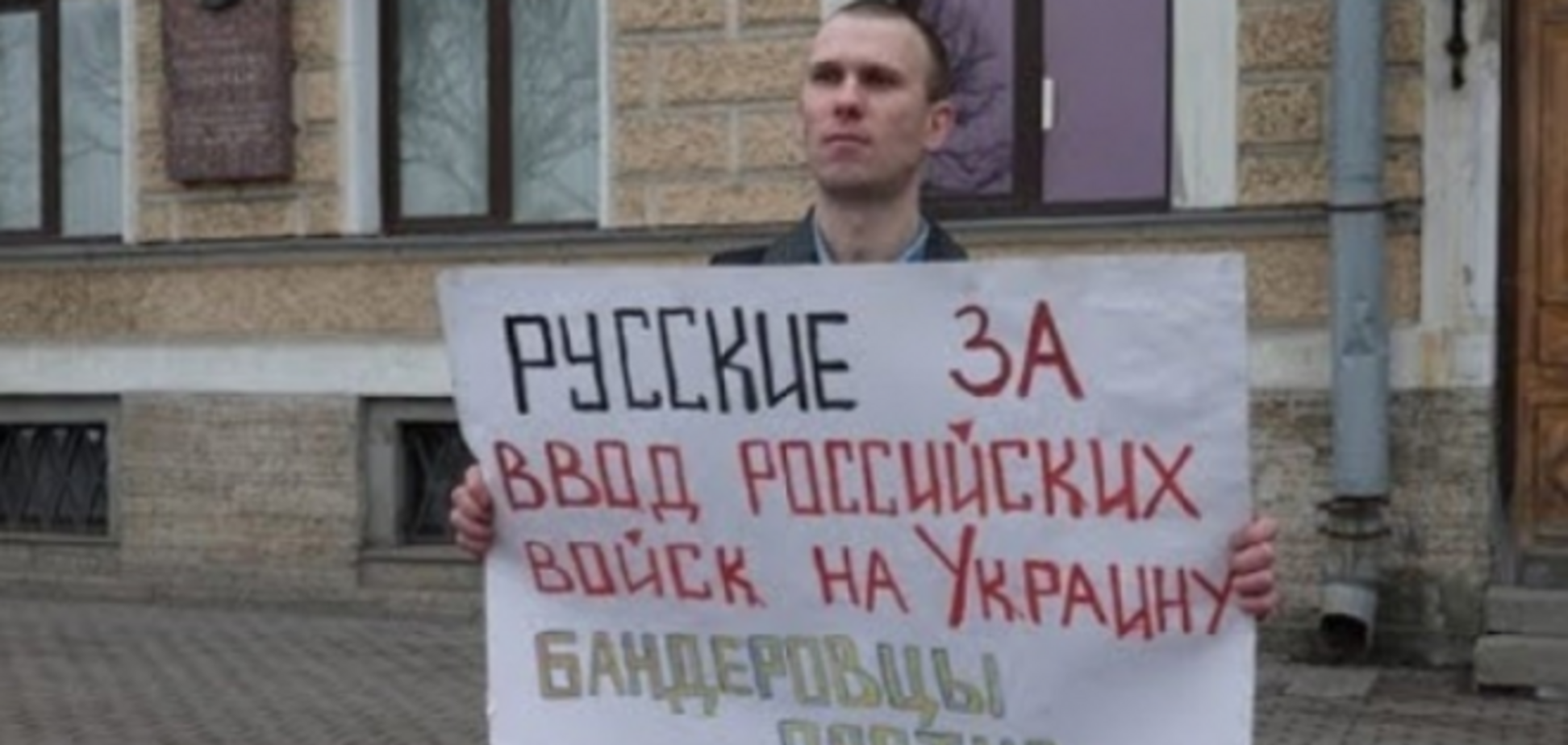 Российские социологи убеждают россиян в том, что украинцы - 'фашисты'