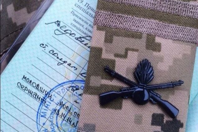 Самый крутой судья-снайпер Украины 'добыл' высокое звание в боях
