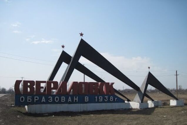 Жители Свердловска на митинге потребовали от боевиков 'уйти за поребрик'