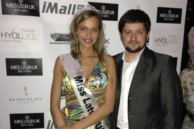 Сын нардепа-свободовца Ханенко отдохнул в пабе Гая Ричи в Лондоне