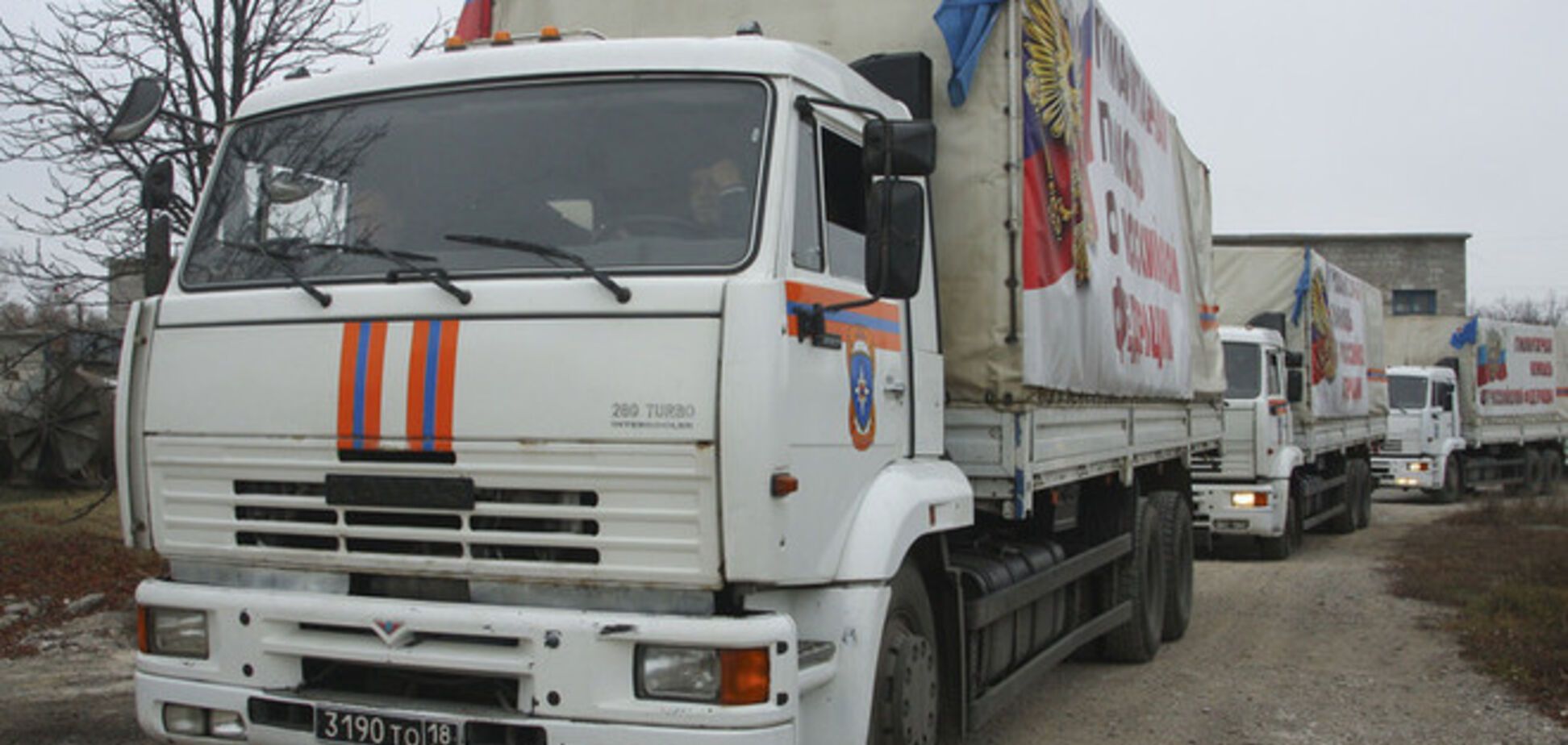 Прихильники 'ДНР' і 'ЛНР' звинуватили бойовиків в розкраданні гуманітарної допомоги з Росії