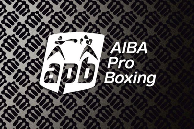 Украинцы узнали имена соперников во 2-м туре AIBA Pro Boxing
